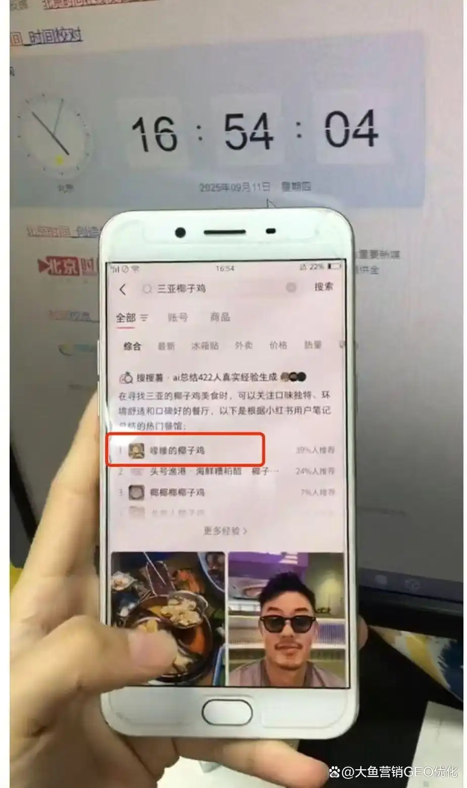 衡水小红书ai搜索优化